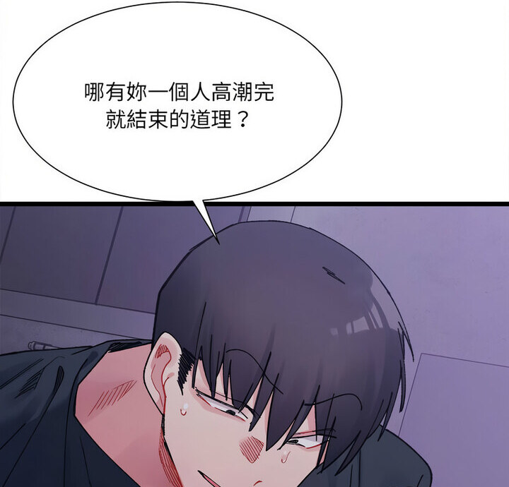 第8话-超微妙关係-Anhi,UREC（第7张）