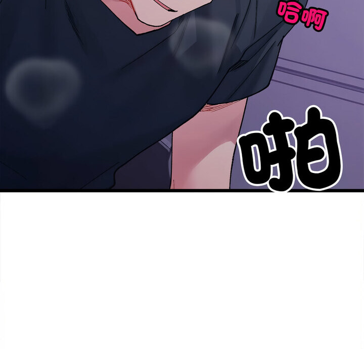 第8话-超微妙关係-Anhi,UREC（第8张）