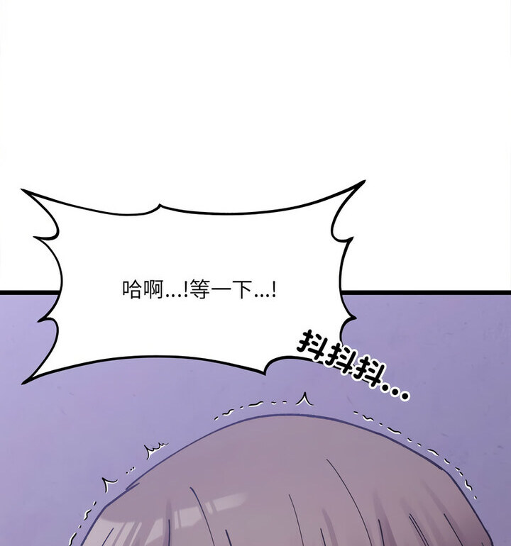 第8话-超微妙关係-Anhi,UREC（第14张）