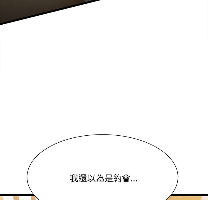 第10话-超微妙关係-Anhi,UREC（第5张）