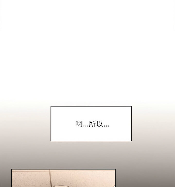 第10话-超微妙关係-Anhi,UREC（第12张）