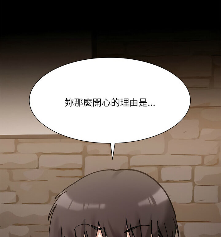 第10话-超微妙关係-Anhi,UREC（第17张）
