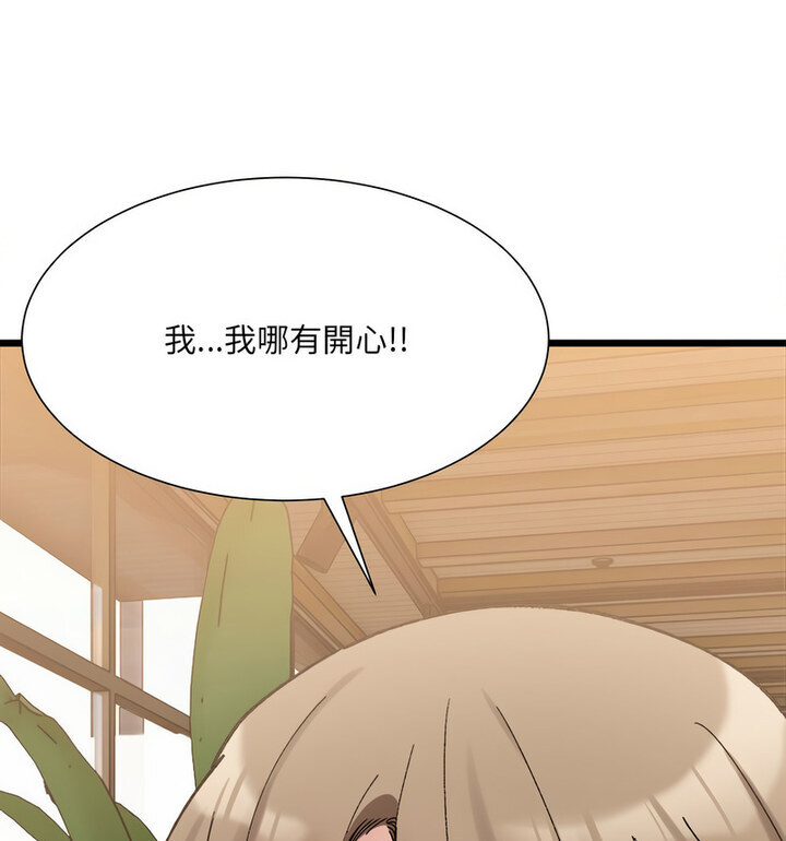 第10话-超微妙关係-Anhi,UREC（第19张）