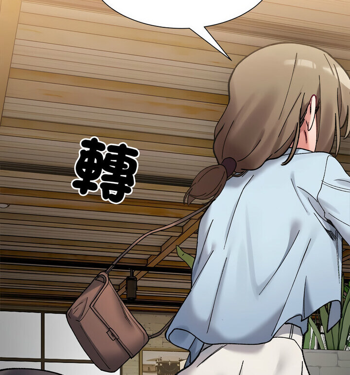 第10话-超微妙关係-Anhi,UREC（第22张）