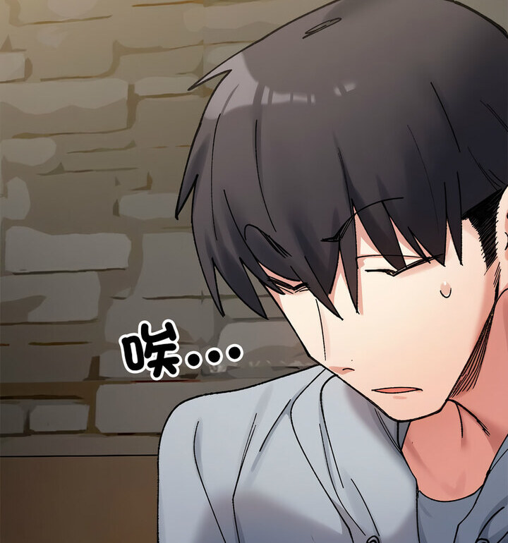 第10话-超微妙关係-Anhi,UREC（第26张）