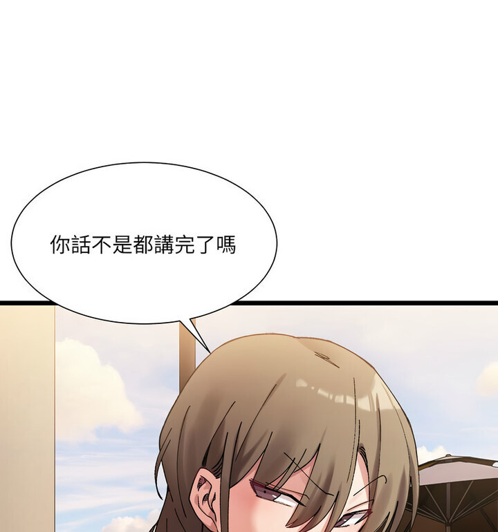 第10话-超微妙关係-Anhi,UREC（第31张）