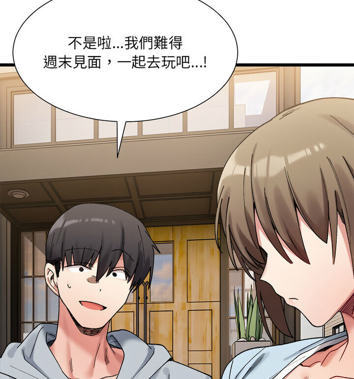 第10话-超微妙关係-Anhi,UREC（第33张）