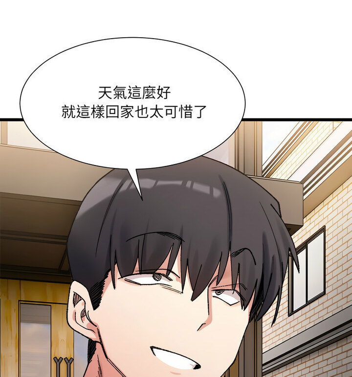 第10话-超微妙关係-Anhi,UREC（第35张）