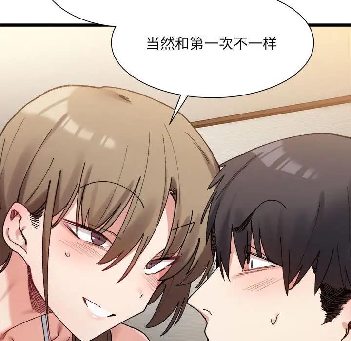 第11话-超微妙关係-Anhi,UREC（第25张）