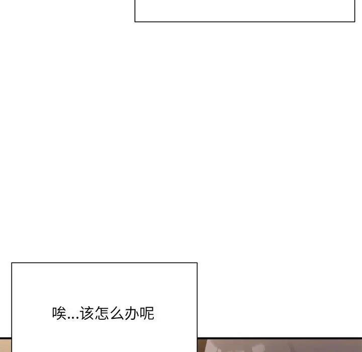 第12话-超微妙关係-Anhi,UREC（第10张）