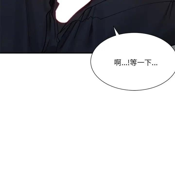 第13话-超微妙关係-Anhi,UREC（第7张）