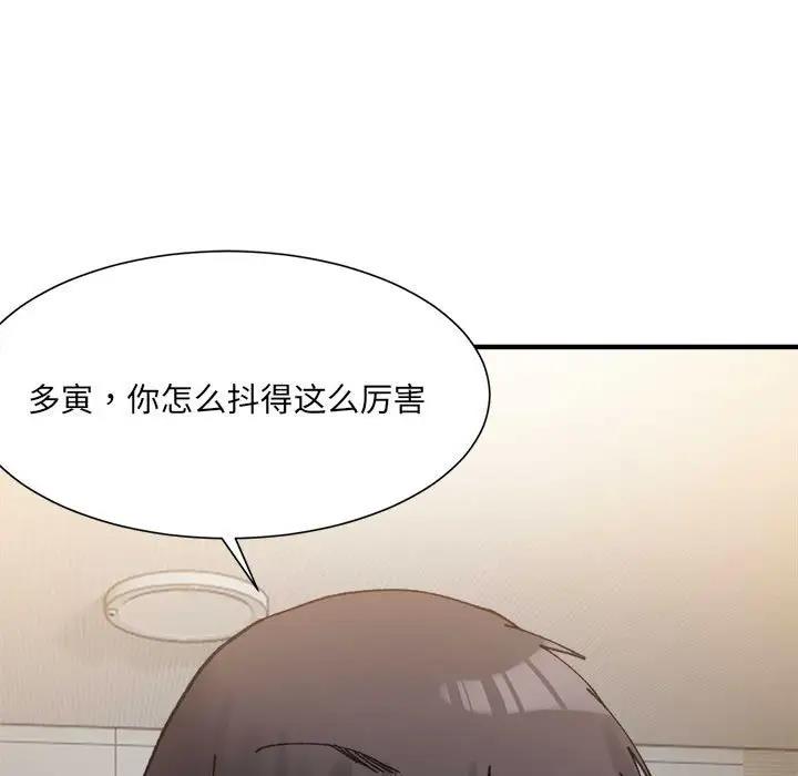 第14话-超微妙关係-Anhi,UREC（第9张）