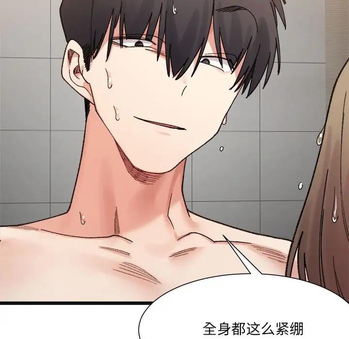 第14话-超微妙关係-Anhi,UREC（第10张）