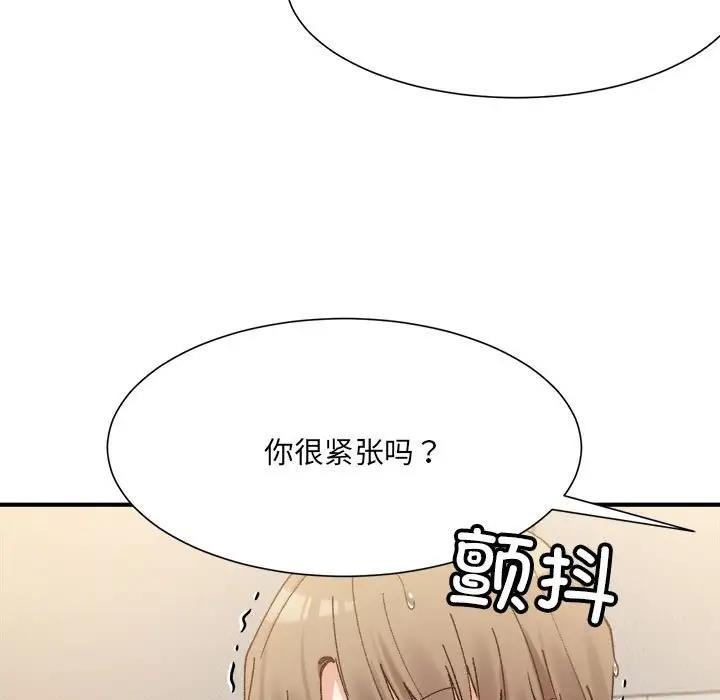 第14话-超微妙关係-Anhi,UREC（第11张）