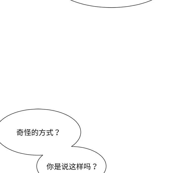 第14话-超微妙关係-Anhi,UREC（第14张）
