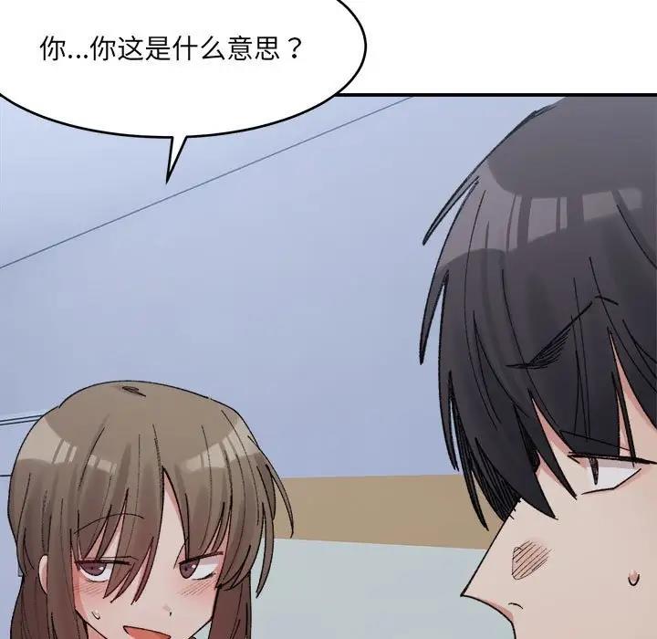 第16话-超微妙关係-Anhi,UREC（第7张）
