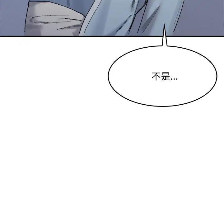 第16话-超微妙关係-Anhi,UREC（第11张）