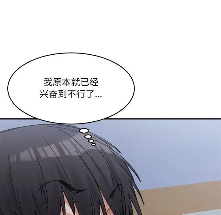 第16话-超微妙关係-Anhi,UREC（第15张）