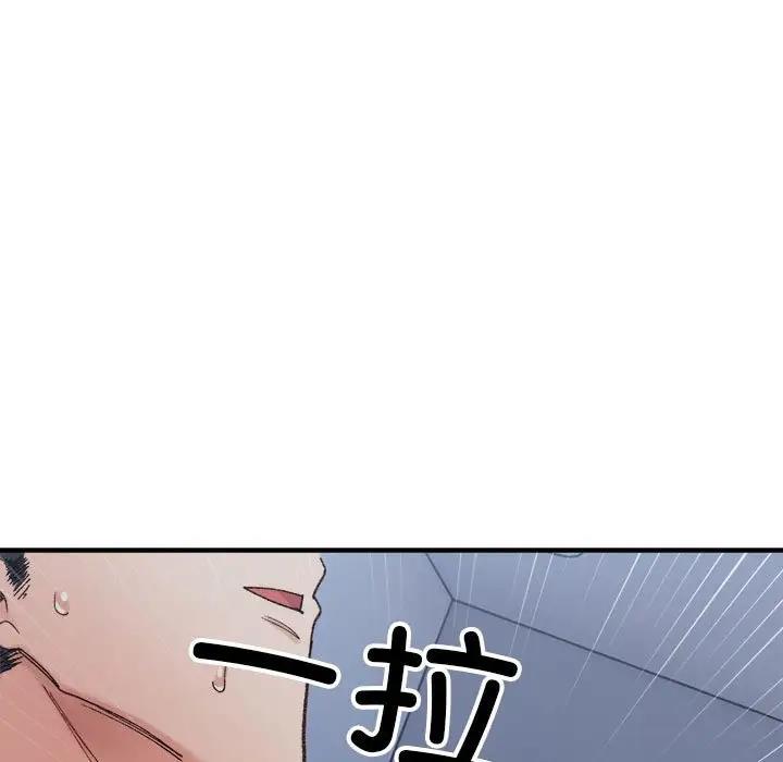 第16话-超微妙关係-Anhi,UREC（第18张）