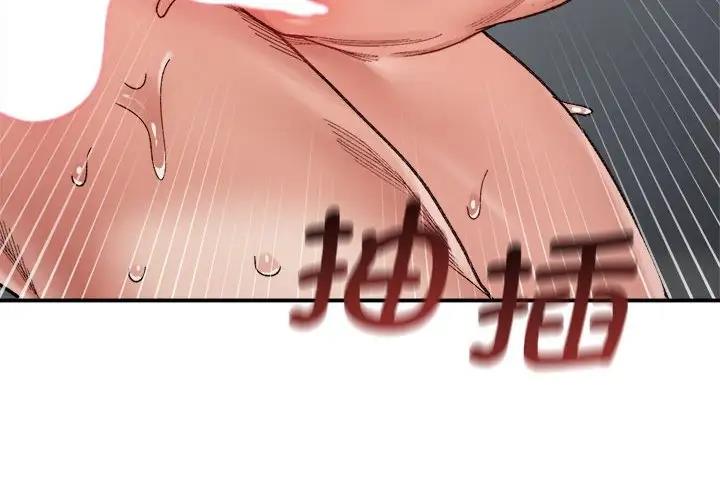 第15话-超微妙关係-Anhi,UREC（第4张）
