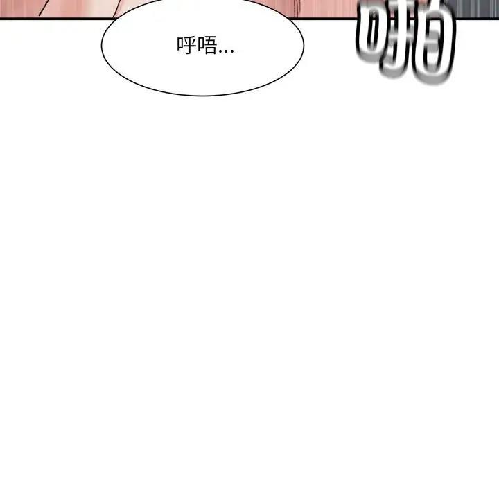 第15话-超微妙关係-Anhi,UREC（第7张）
