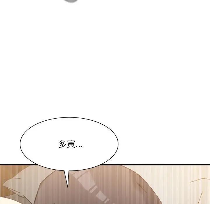 第15话-超微妙关係-Anhi,UREC（第10张）