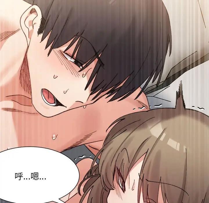 第15话-超微妙关係-Anhi,UREC（第11张）