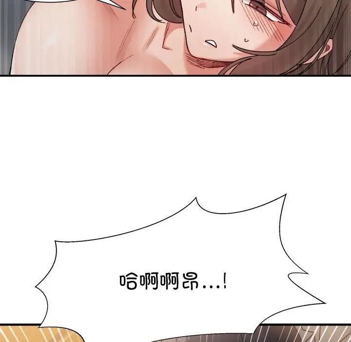 第15话-超微妙关係-Anhi,UREC（第12张）