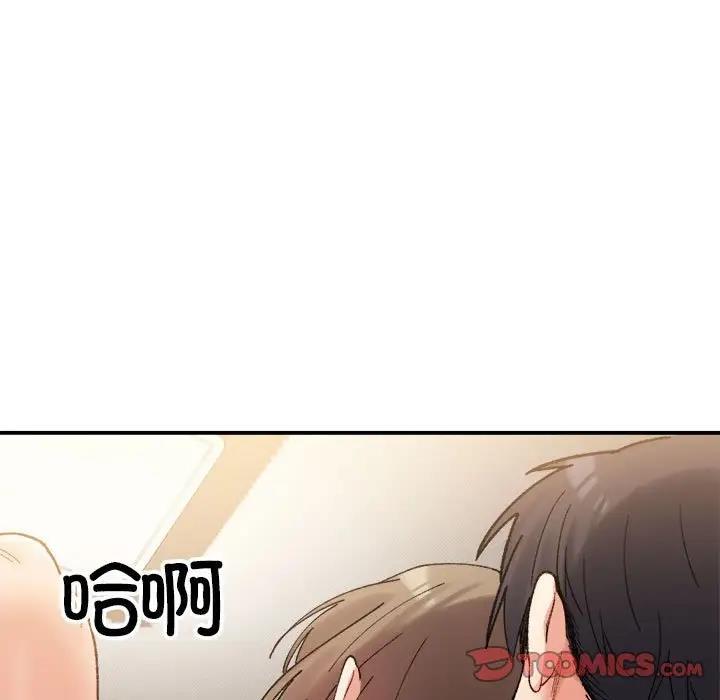 第15话-超微妙关係-Anhi,UREC（第15张）