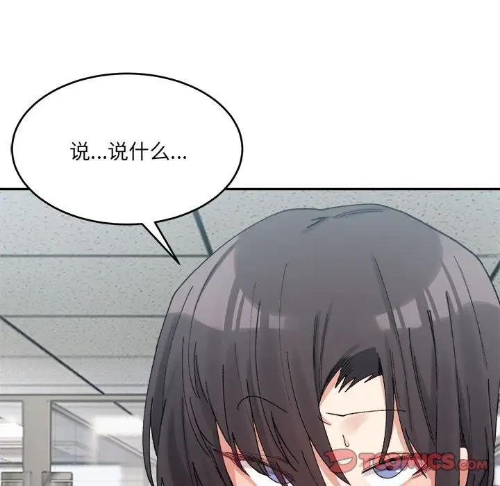 第17话-超微妙关係-Anhi,UREC（第15张）