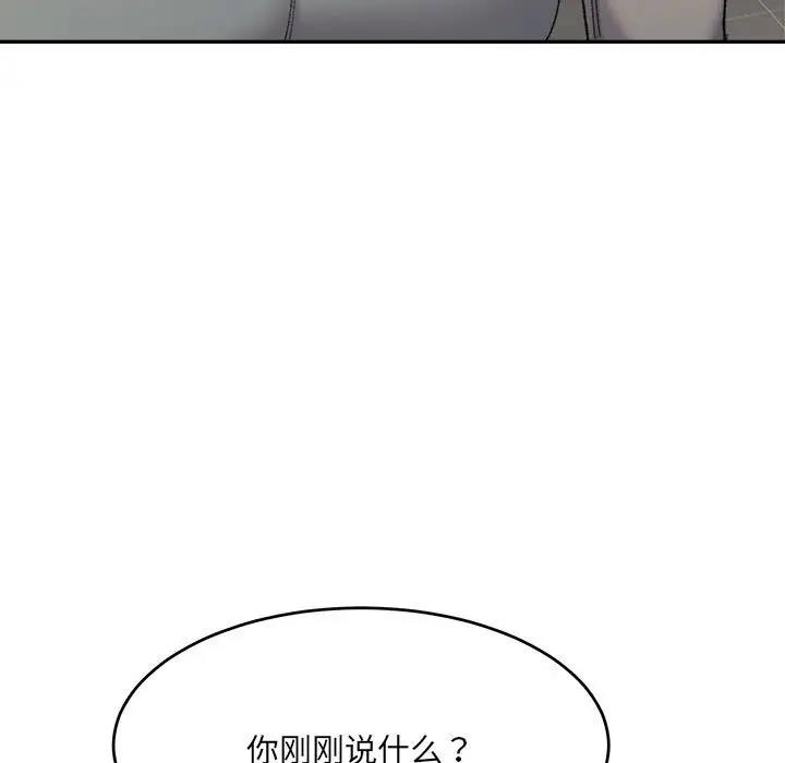 第18话-超微妙关係-Anhi,UREC（第5张）