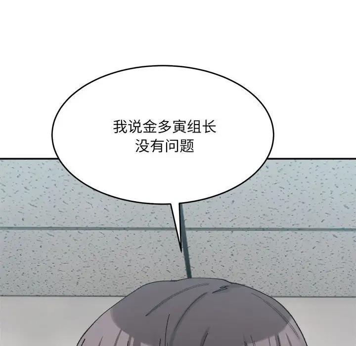第18话-超微妙关係-Anhi,UREC（第8张）