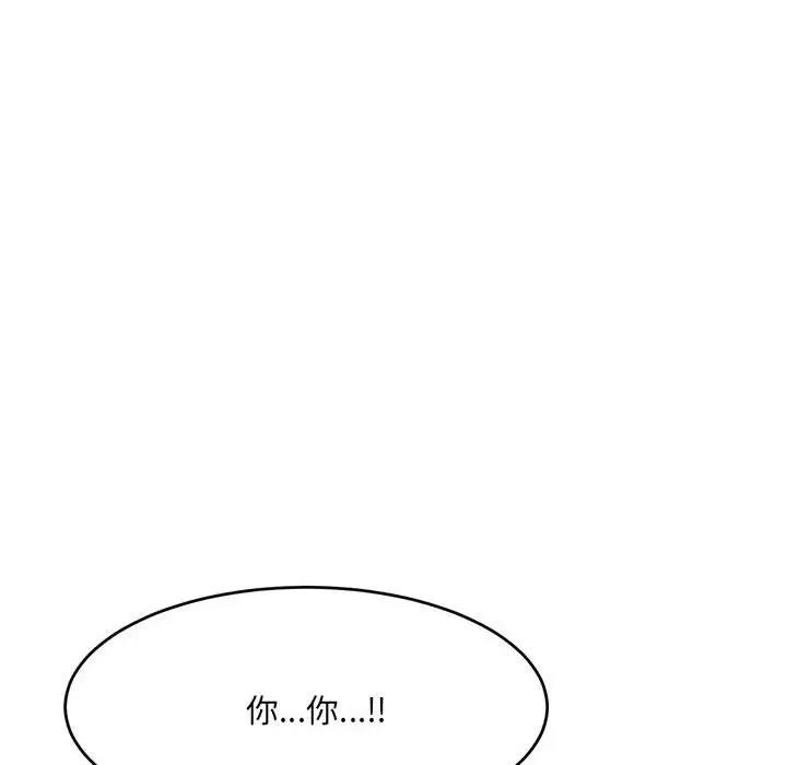 第18话-超微妙关係-Anhi,UREC（第10张）