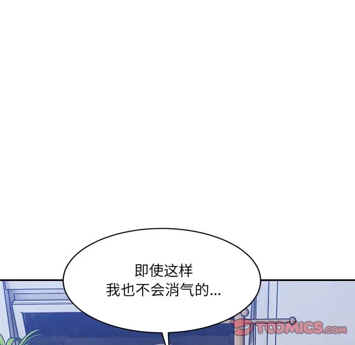 第20话-超微妙关係-Anhi,UREC（第9张）