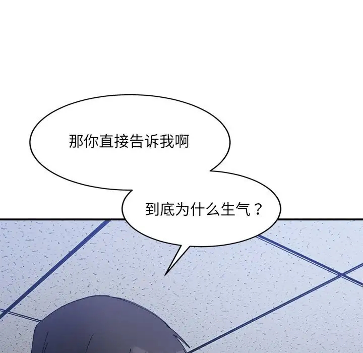 第20话-超微妙关係-Anhi,UREC（第13张）