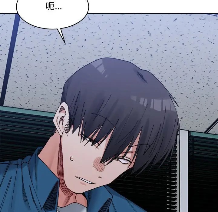 第21话-超微妙关係-Anhi,UREC（第13张）