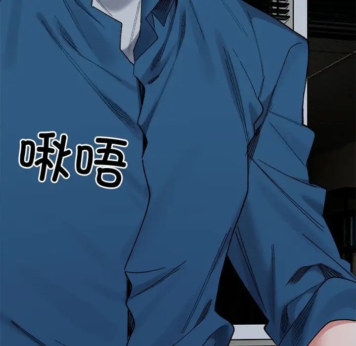 第21话-超微妙关係-Anhi,UREC（第14张）