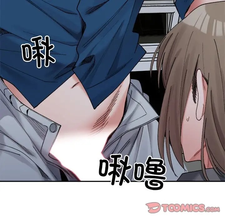 第21话-超微妙关係-Anhi,UREC（第15张）