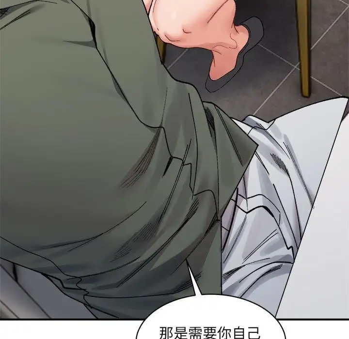 第22话-超微妙关係-Anhi,UREC（第11张）