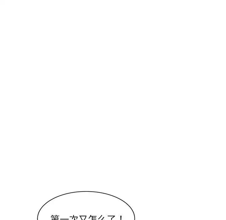 第23话-超微妙关係-Anhi,UREC（第9张）