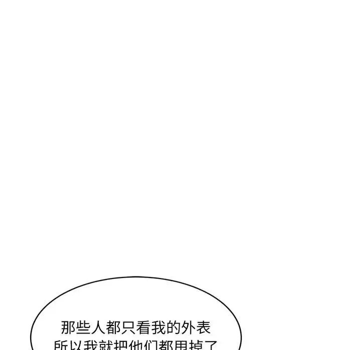 第23话-超微妙关係-Anhi,UREC（第18张）