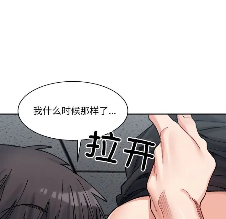 第24话-超微妙关係-Anhi,UREC（第9张）