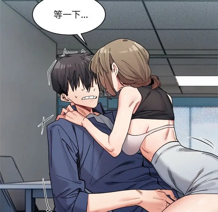 第24话-超微妙关係-Anhi,UREC（第14张）