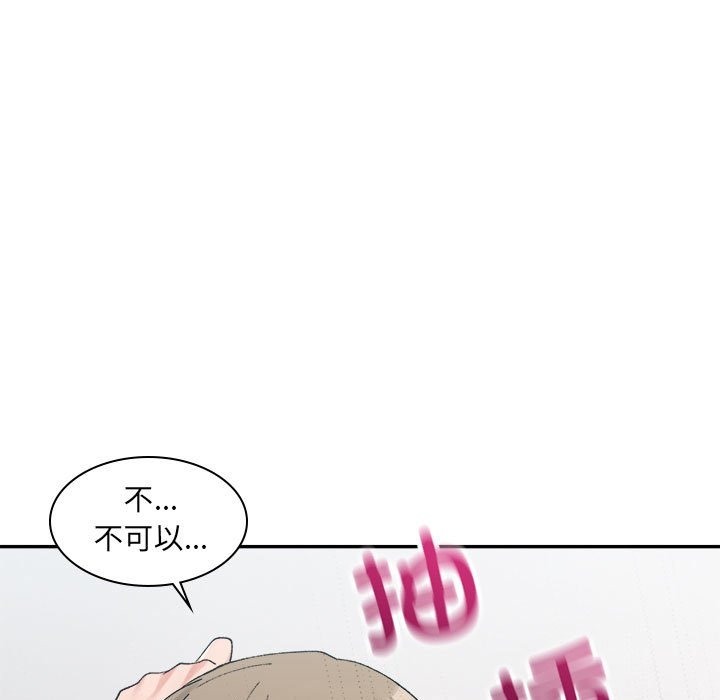 第25话-超微妙关係-Anhi,UREC（第5张）