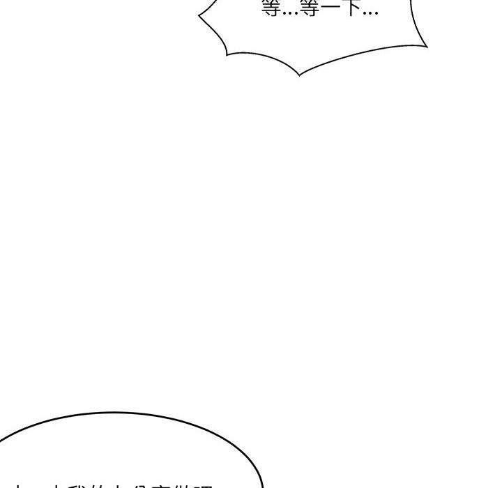 第25话-超微妙关係-Anhi,UREC（第8张）