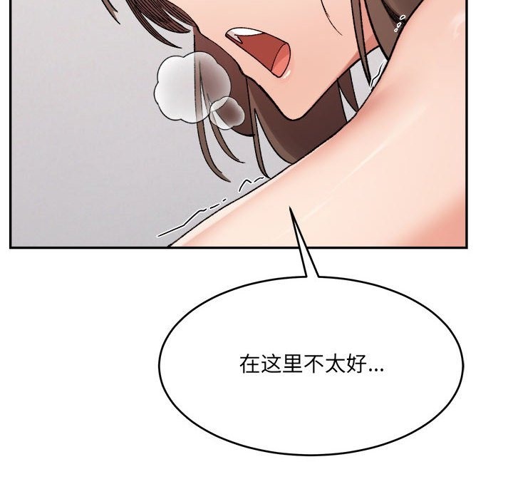 第25话-超微妙关係-Anhi,UREC（第10张）