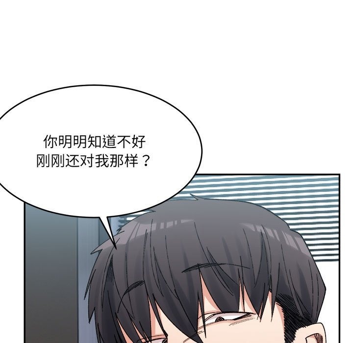 第25话-超微妙关係-Anhi,UREC（第11张）