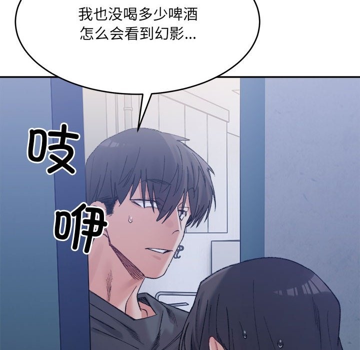 第27话-超微妙关係-Anhi,UREC（第8张）