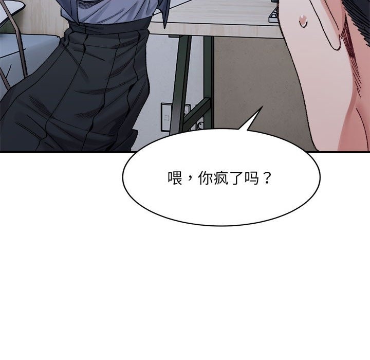 第27话-超微妙关係-Anhi,UREC（第18张）