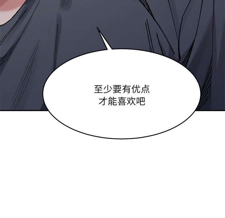 第28话-超微妙关係-Anhi,UREC（第10张）